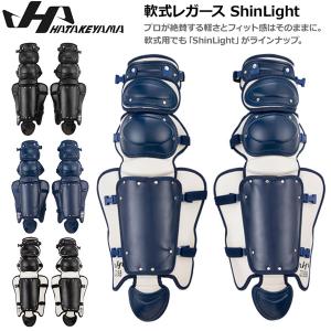 ハタケヤマ 野球 HATAKEYAMA 一般 軟式 キャッチャー 捕手用