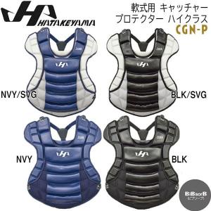 野球 ハタケヤマ HATAKEYAMA 一般 軟式 キャッチャー 捕手用