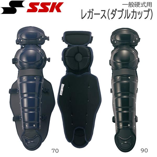 SSK エスエスケイ 一般用 硬式用レガース 野球 キャッチャーギア CKL1600