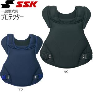 SSK エスエスケイ 一般用 硬式用プロテクター 野球 キャッチャーギア CKP2100｜move