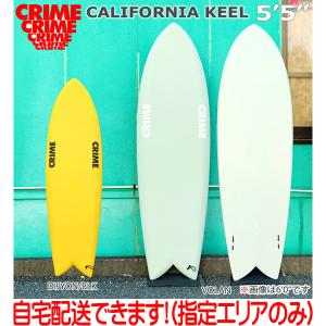 サーフボード ソフトボード 正規品 クライム CRIME SURFBOARDS CALIFORNIA KEEL 5’5” FCS2フィンボックス ツインフィン キールフィン2枚付き｜move