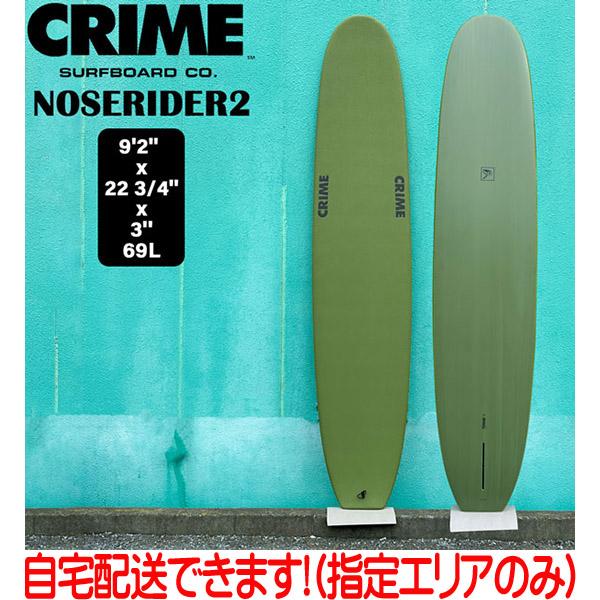 サーフボード ソフトボード クライム 24 CRIME NOSE RIDER2 9’2 ARMYGR...