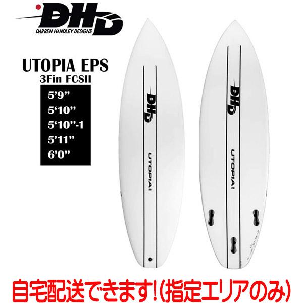 サーフボード ショートボード DHD UTOPIA EPS FCS2 FIN ユートピア 日本正規品