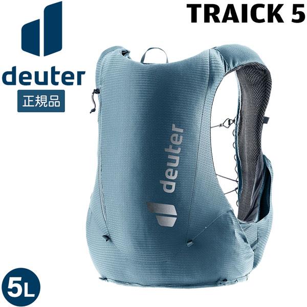 値下げ ドイター トレイク5 トレイルランニング フラスク2本付 ランニング用ベスト型デイパック リ...