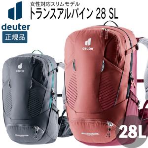 ドイター deuter トランスアルパイン 28 SL 女性対応スリムモデル デイパック バックパック リュック