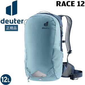deuter（ドイター） レース エアー 10 D3204323 アウトドア リュック