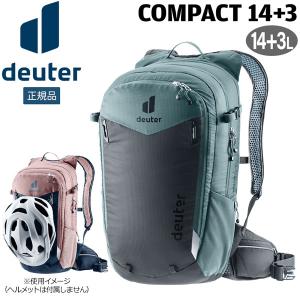 deuter ドイター ドイター スピードライト17（ティン×インディゴ）バックパック deuter（ドイター） スピードライト17（ティン×インディゴ）バック
