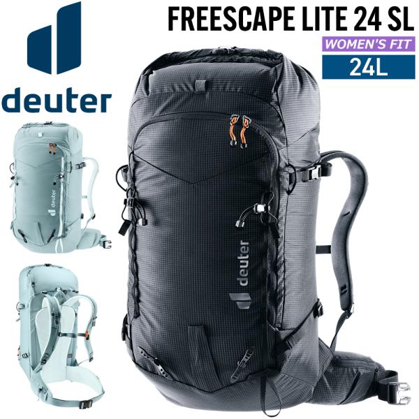 ドイター DEUTER フリースケープ ライト 24 SL FREESCAPE LITE 24 SL...