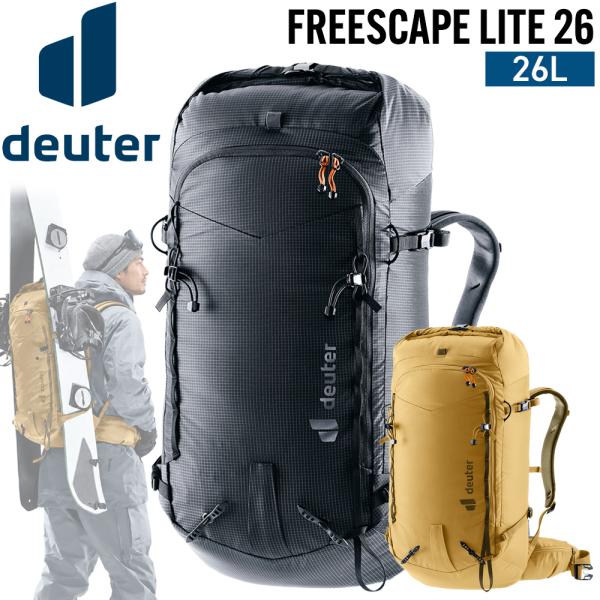 ドイター DEUTER フリースケープ ライト 26 FREESCAPE LITE 26 リュック ...