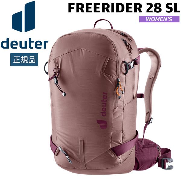 ドイター DEUTER フリーライダー 28 SL 5599(アッシュローズxクラシック) リュック...