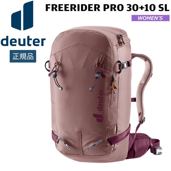 ドイター DEUTER フリーライダー・プロ 30+ SL 5599(アッシュローズxクラシック) ...