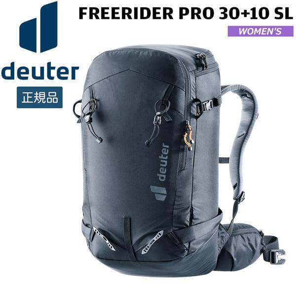 ドイター DEUTER フリーライダー・プロ 30+ SL 7000(ブラック) リュック デイパッ...