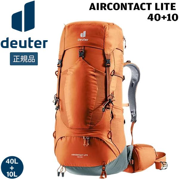値下げ ドイター deuter エアコンタクトライト 40+10 カラー9319 チェスナッツ×ティ...