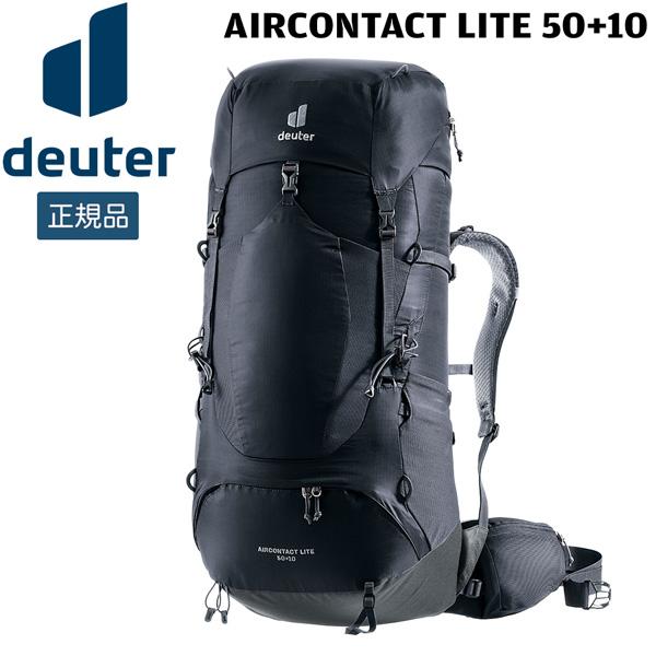 ドイター DEUTER エアコンタクトライト 50+10 7403(ブラックxグラファイト) リュッ...