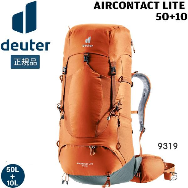 【値下げ】ドイター deuter エアコンタクトライト 50+10 カラー9319 チェスナッツ×テ...