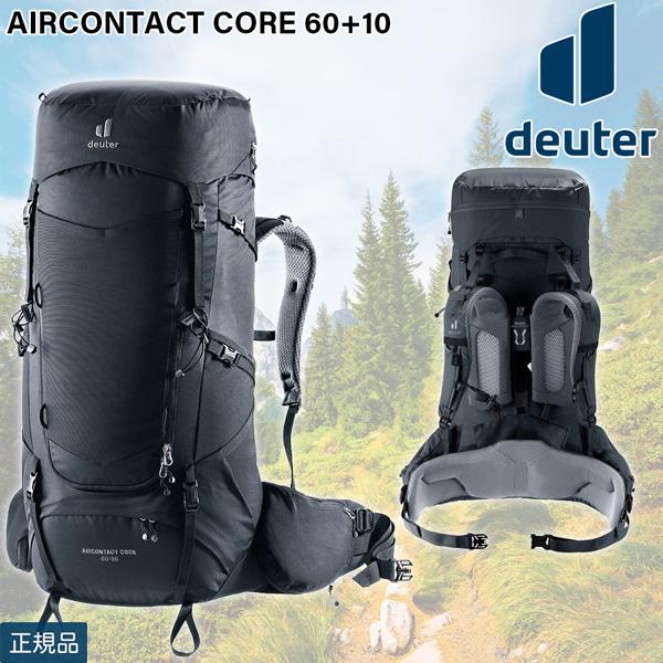 ドイター DEUTER エアコンタクトコア 60+10 7000(ブラック) リュック バックパック...
