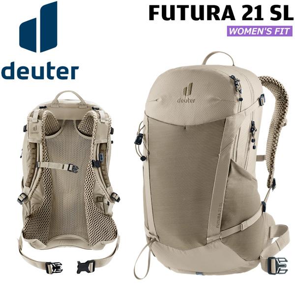 ドイター DEUTER フューチュラ 21 SL  4427(グレイストーン×アル) リュック デイ...