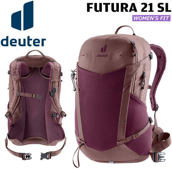 ドイター DEUTER フューチュラ 21 SL  5116(カシス×アッシュローズ) リュック デ...