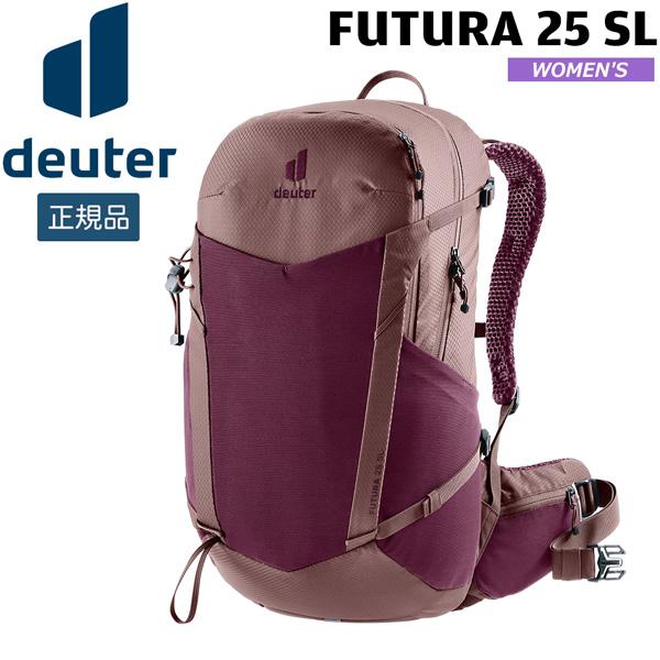 ドイター DEUTER フューチュラ 25 SL  5116(カシス×アッシュローズ) リュック デ...