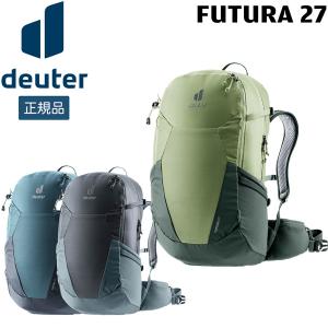 ドイター deuter フューチュラ 27 デイパック バックパック リュック