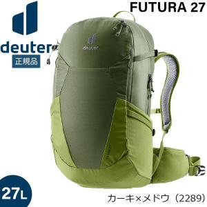 ドイター ステップアウト１２（キャラメル×クレイ）バックパック【新品・未使用】 Amazon | [ドイター] デイパック ステップアウト 12 キャラメル