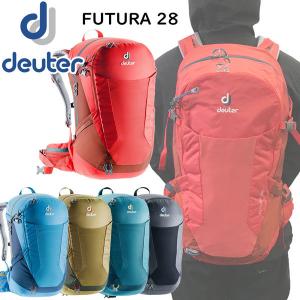 ドイター DEUTER フューチュラ 28　バックパック ザック 登山 アウトドア　旧ロゴ