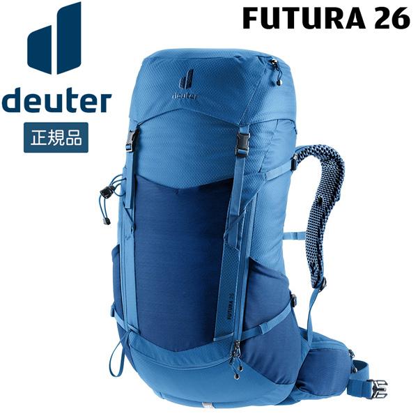 ドイター DEUTER フューチュラ 26  1013(ナイトブルー×バルチック) リュック デイパ...
