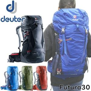 ドイター DEUTER フューチュラ 30　バックパック ザック 登山 アウトドア　旧ロゴ