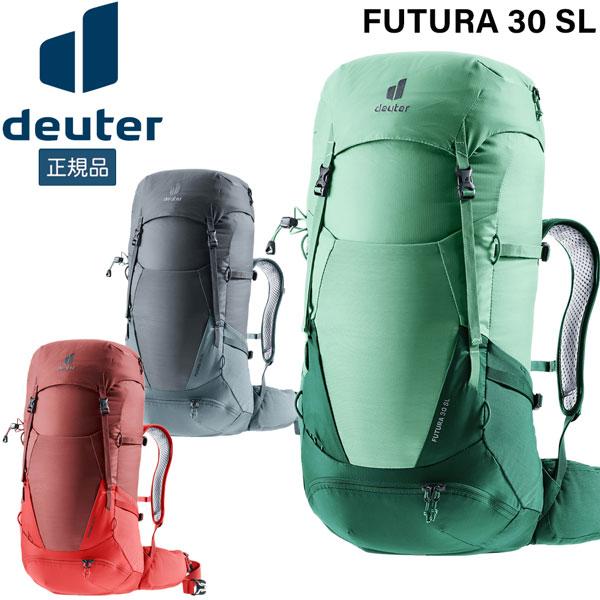 値下げ ドイター deuter フューチュラ 30 SL 女性対応スリムモデル デイパック バックパ...