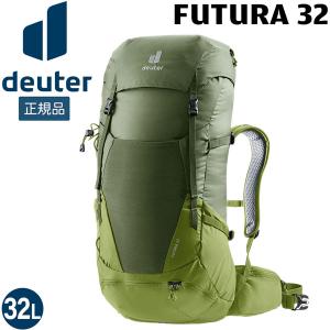 deuter ドイター フューチュラ 30 SL 30L スペアミント×シーグリーン