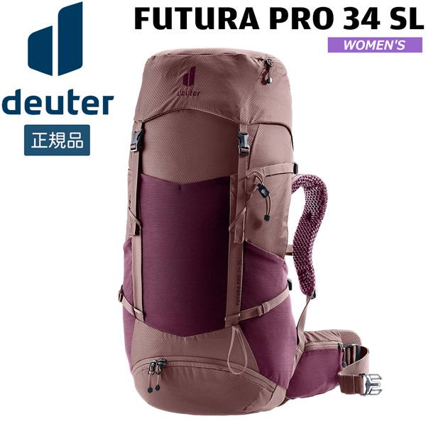 ドイター DEUTER フューチュラ プロ 34 SL 5116(カシス×アッシュローズ) リュック...