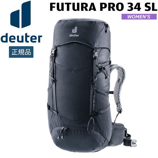 ドイター DEUTER フューチュラ プロ 34 SL 7000(ブラック) リュック デイパック ...