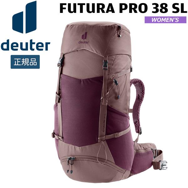 ドイター DEUTER フューチュラ プロ 38 SL  5116(カシス×アッシュローズ) リュッ...