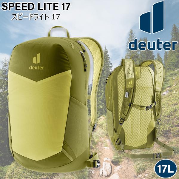 値下げ ドイター スピードライト17 Deuetr リュック ディパック 1206 リンデン