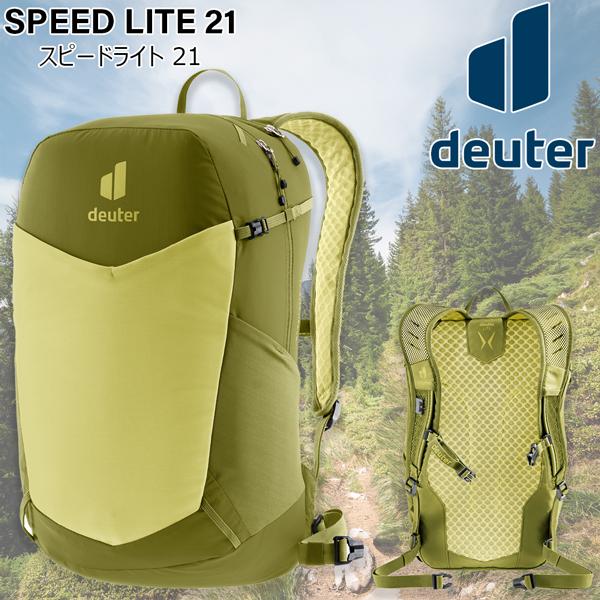 値下げ ドイター スピードライト21 Deuetr リュック ディパック 1206 リンデン