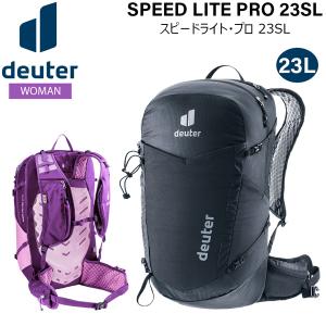 deuter（ドイター） AC ライト 23 23L ブラック D3420324 7000