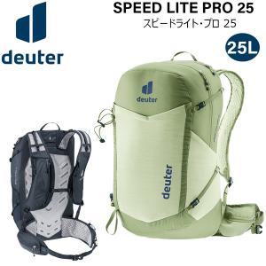 deuter（ドイター） スピードライト プロ23SL 23L ロータス D3412225