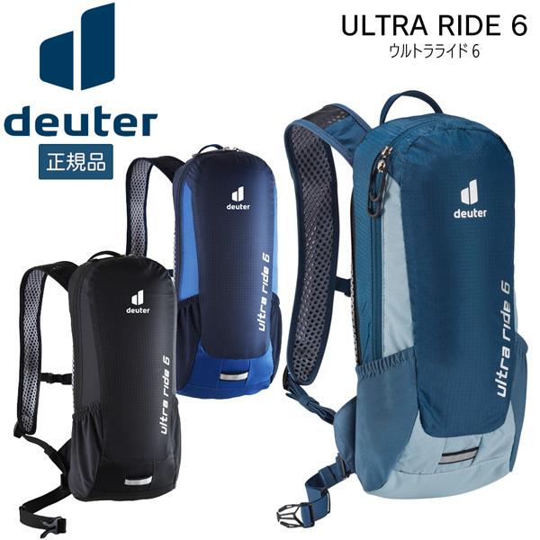 ドイター deuter ウルトラライド 6 デイパック