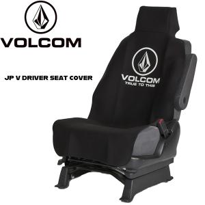 定番 人気の 車用品 20SS VOLCOM ボルコム JP V DRIVER SEAT COVER ブイドライバーシートカバー ウエットスーツ 水濡れ防止 シートカバー｜move