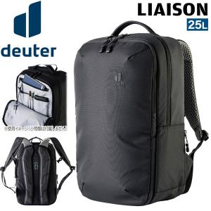 ドイター DEUTER リエゾン25 リュックの買取情報