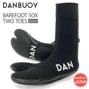 サーフィン サーフブーツ ダンブイ DANBUOY 3mm BAREFOOT