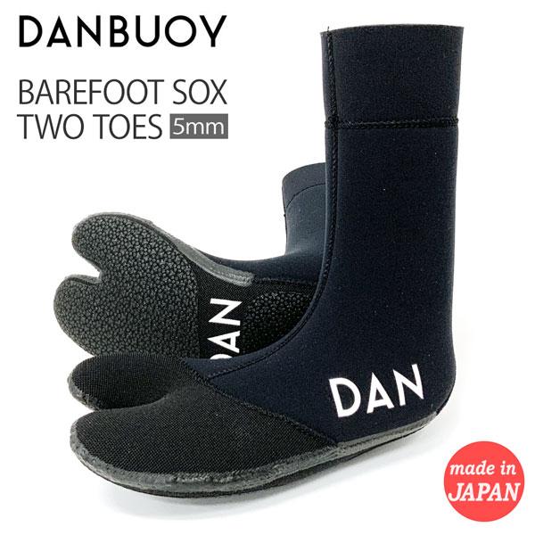 サーフィン サーフブーツ ダンブイ DANBUOY 5mm BAREFOOT SOX TWO TOE...