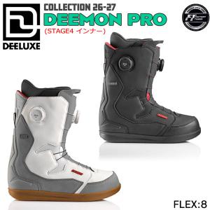 26-27 DEELUXE DEEMON PRO S4 スノーボードブーツ ディーラックス ディーモンプロ サーモインナー 熱成型 正規品 26-27-BT-DEE