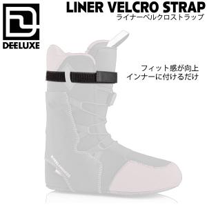 DEELUXE（ディーラックス） LINER VELCRO STRAP ライナー ベルクロ