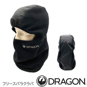 ドラゴン フリースバラクラバ DRAGON F...の詳細画像1