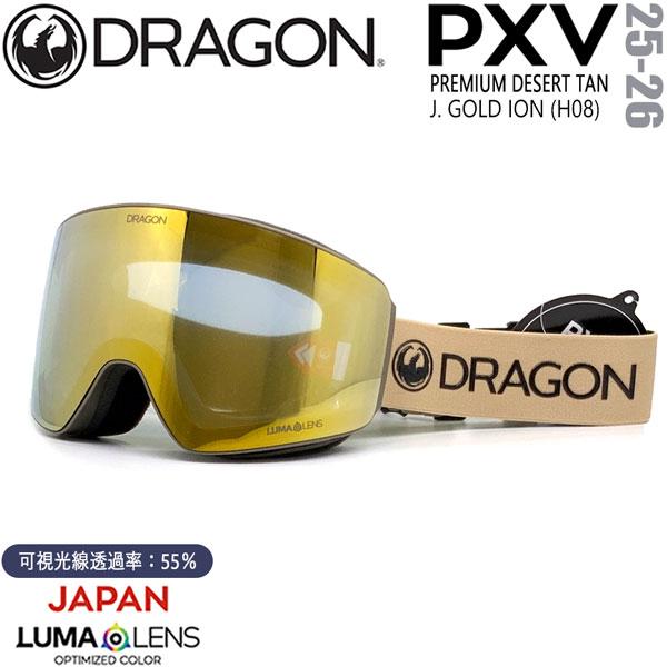 25-26 ドラゴン ピーエックスブイ デザートタン ゴールドレンズ DRAGON PXV PREM...