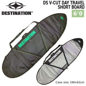 DESTINATION サーフボードケース ディスティネーション V-CUT