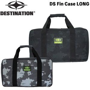 DESTINATION（デスティネーション） サーフィン フィンケース ロング