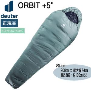 寝袋 ドイター DEUTER オービット +5° シュラフ スリーピングバッグ 防寒 車中泊 防災