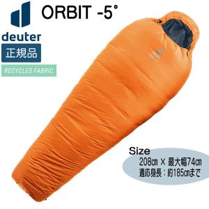 寝袋 ドイター DEUTER オービット -5° シュラフ スリーピングバッグ 防寒 車中泊 防災